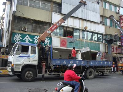 随车吊正在吊装物品上楼